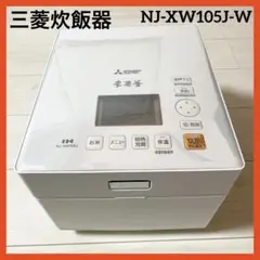 2025年最新】nj-xw105jの人気アイテム - メルカリ