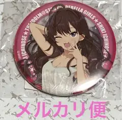 アイドルマスターシンデレラガールズ　一ノ瀬志希　缶バッジ