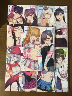 2.5次元の誘惑 1~5巻