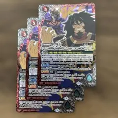 異界王　3枚　バトルスピリッツ