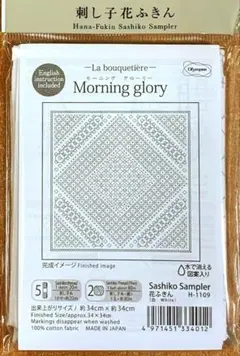 ▲刺し子　花ふきん▲ラ・プケティエル　モーニング　グローリー　白　1109