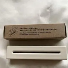 ねかせて焚く香皿　無印良品　お香立て