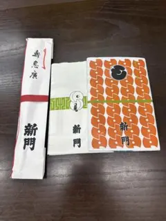 江戸消防　一區三番 六番　手拭い　セット売り 江戸消防 一區三番 六番 手拭い セット売り 江戸消防 一區三
