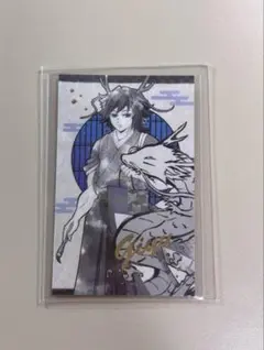 鬼滅の刃 鬼滅祭 後夜祭 辰年 ランダムフォトカード 冨岡義勇