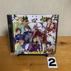 アイドルマスター SideM 天地四心伝 主題歌「四心争乱 -天地一指-」