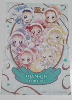 おジャ魔女どれみ　くじメイト　特典　ブロマイド　集合