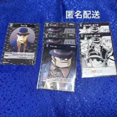 黒ずくめの組織セット1 TDCコナンカード