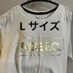NIKE F.C.ナイキエフシー★半袖Tシャツ L