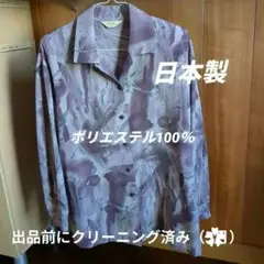 SOUTH HILL 302 長袖シャツ