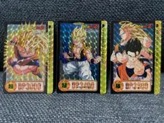美品 ドラゴンボール カードダス 3枚セット