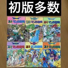 2025年最新】ドラゴンクエスト5 ポスターの人気アイテム - メルカリ