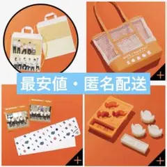 モスバーガー　MOS BURGERコラボ ハイキュー　セット　福袋