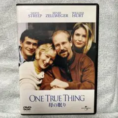 母の眠り('98米)〈2006年6月30日までの期間限定出荷〉セル版ケース付き