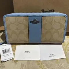コーチアウトレット長財布カーキ、水色SALE先着順