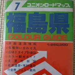 Item thumbnail for item 3b08a279-0ea4-44af-bc88-914ad0fb300e