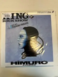 新品未開封 氷室京介 KING OF ROCK SHOW 88'S-89'S 未開封品 廃盤 氷室京介 KING OF ROCK SHOW 88'S-89'S - メルカリ