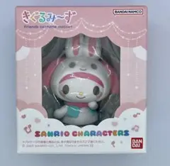 【新品未開封】 きぐるみ～ず サンリオキャラクターズ マイメロディ　1個