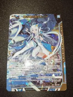 Z/X ゼクス　青の竜の巫女ユイ　ブロッコリー　スリーブ　B ヨドバシ.com - ブロッコリー BROCCOLI Z/X -Zillions of enemy