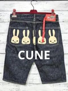 CUNE 5連ウサギ✩キューン✩32インチ