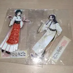 薬屋のひとりごと アクリルスタンド