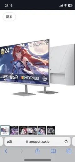 KTC24インチ ゲーミングモニター IPS HDR400