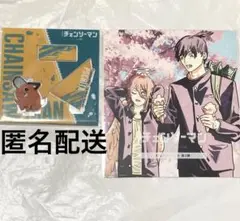 Item thumbnail for item d59cf180-8650-44d9-ac95-a6c056fee748