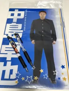 中島卓也