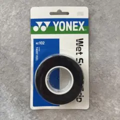 YONEX ヨネックス Wet Super Grip ウエットスーパーグリップ黒