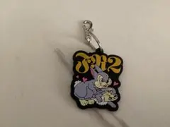 FR2 エフアールツー　キーホルダー　ストラップ　ガチャガチャ