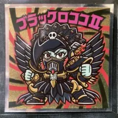 天使が悪魔になっちゃったビックリマンシール S-1 ブラックロココⅡ