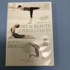 ART & BEAUTY J-YOGA LESSON vol.3