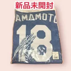 新品未開封 MLBワールドツアー東京シリーズ2025 山本由伸 応援タオル