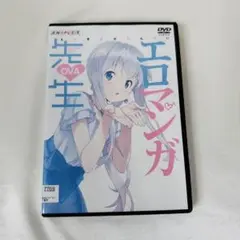 エロマンガ先生 和泉紗霧 （声優藤田茜さん）直筆サイン入りキャラクターカード 主演声優・藤田茜と全世界の視聴者の皆様でつくりました