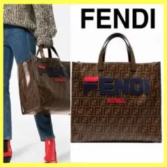 FENDI×FILA トートショッパー マルチカラー ファブリックバッグ