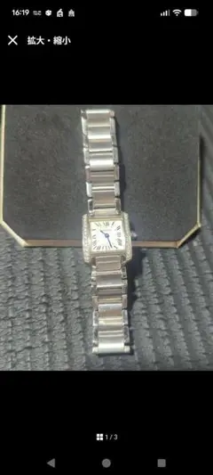 Item thumbnail for item 3a636a1d-f6db-4feb-8c2f-1c9aa4e77d70