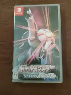 ポケットモンスター シャイニングパール
