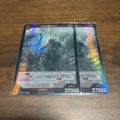 ゴジラ カード ゴジラ(2023) 2枚セット売り