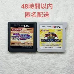 遊戯王 2点まとめ売り