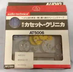 Item thumbnail for item 847463c5-4b2f-479f-a5a7-651a5bb5f852