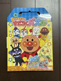 アンパンマン　5つのあそびのすごろくパズル