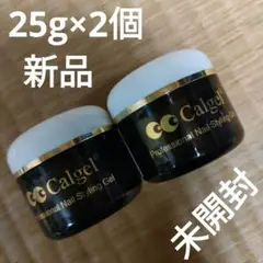ナチュラル(クリア)カルジェル 爪化粧料 25g × 2個セット