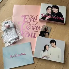 Eye Love You Blu-ray初回特典セット付