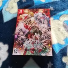 Switch マツリカの炯-kEi- 天命胤異伝 特装版