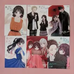 薫る花は凛と咲く　3巻4巻8巻9巻11巻14巻　特典　イラストカード