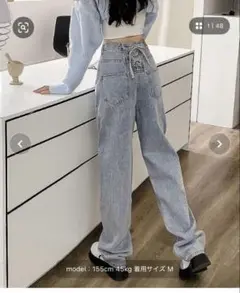 ライトブルー ストレートデニム Mサイズ
