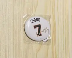 ジャイアンツ 缶バッジ 背番号 長野久義