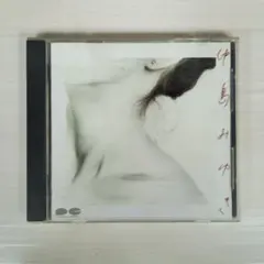中島みゆき / 中島みゆき CD