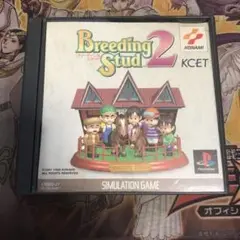 ブリーディングスタッド　ps1 ソフト