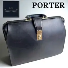 PORTER 吉田カバン ポーター ドクターバッグ バロン ダレスバッグ カギ付 ポーター PORTER ポーター バロン ショルダーバッグ 206ー02585