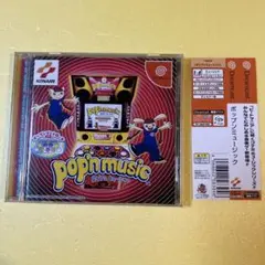 ポップンミュージック　ドリームキャスト　コナミ　KONAMI